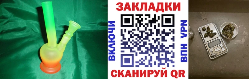 Как найти закладки Руза Бошки Шишки A-PVP Меф мяу мяу