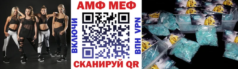 Амфетамин 97%  ОМГ ОМГ зеркало  Руза 