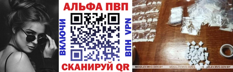 Alfa_PVP крисы CK  закладки  Руза 