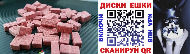 кракен ССЫЛКА  магазин  наркотиков  Руза  даркнет клад  Ecstasy VHQ 