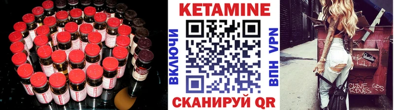 Кетамин VHQ  сколько стоит  Руза 
