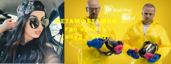 стафф Абаза