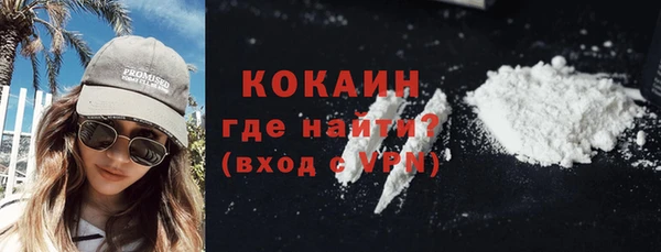 PSILOCYBIN Абинск
