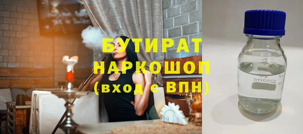PSILOCYBIN Абинск