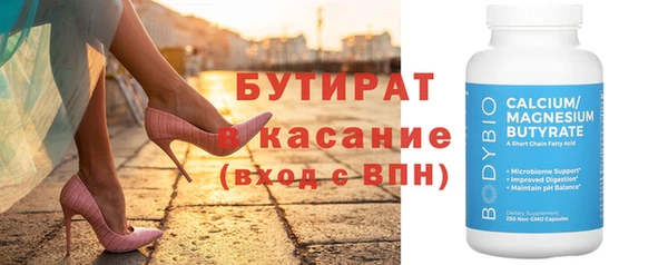 стафф Абаза