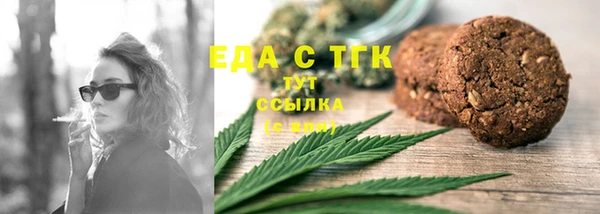 стафф Абаза