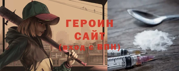 крисы Абдулино