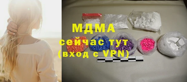 стафф Абаза
