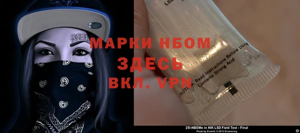 стафф Абаза