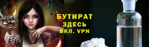 стафф Абаза
