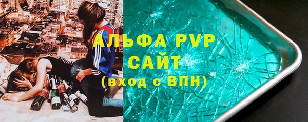 стафф Абаза
