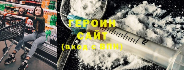 стафф Абаза