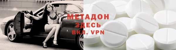 крисы Абдулино