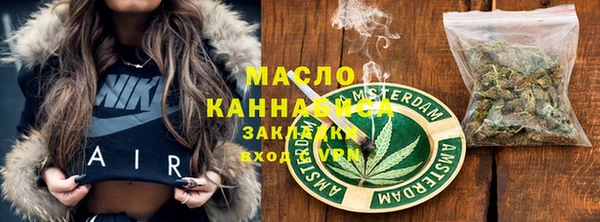 крисы Абдулино
