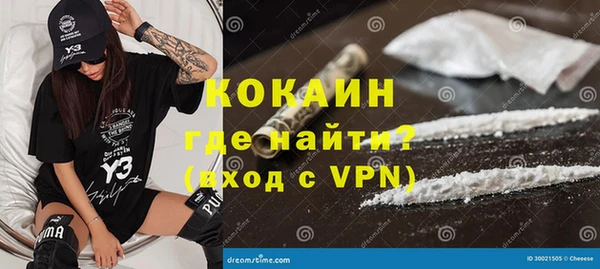 PSILOCYBIN Абинск