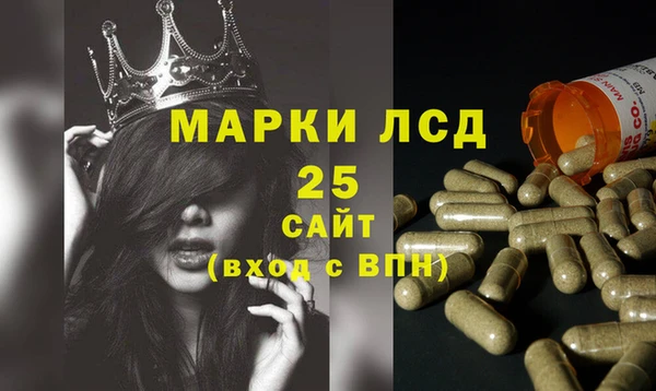 стафф Абаза