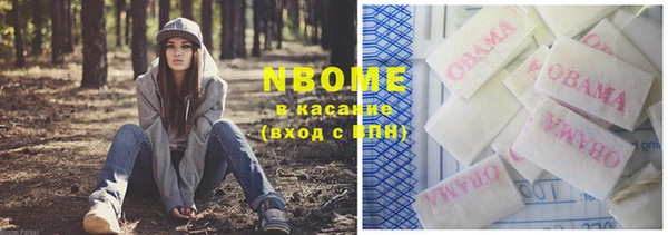 PSILOCYBIN Абинск