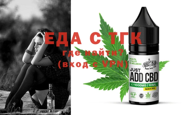 стафф Абаза