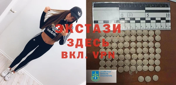 PSILOCYBIN Абинск