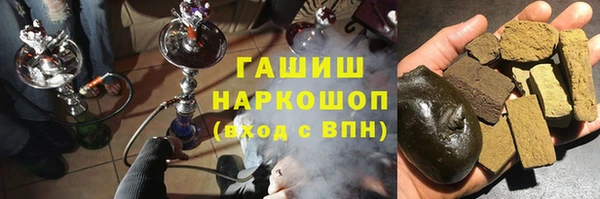 стафф Абаза