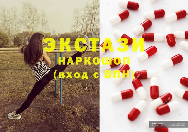 PSILOCYBIN Абинск