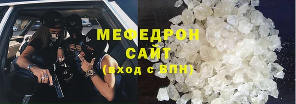 стафф Абаза