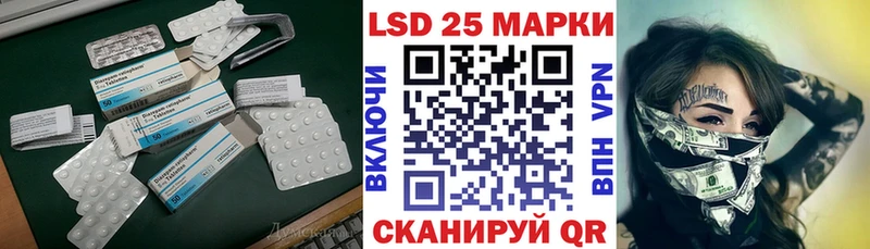 ОМГ ОМГ рабочий сайт  Руза  Лсд 25 экстази ecstasy 