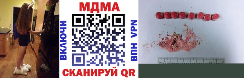 MDMA молли  Руза 