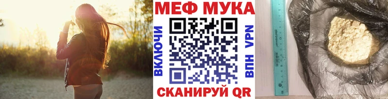 Меф 4 MMC как найти закладки Руза