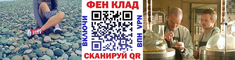 Первитин мет  где найти наркотики  Руза 