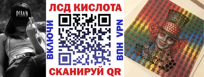 Марки 25I-NBOMe 1,8мг  блэк спрут онион  Руза 
