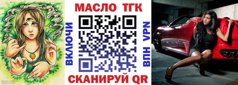 Дистиллят ТГК THC oil  где купить   Руза 